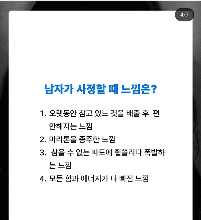 Internet_20250522_152026_4.png 삽입할때 남녀 느낌