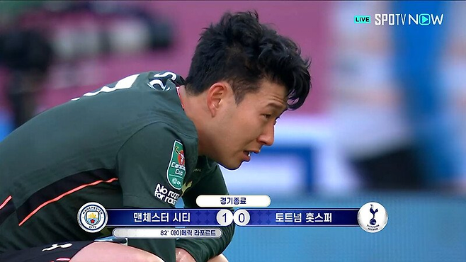 image.png 손흥민 축구 커리어 속 눈물들