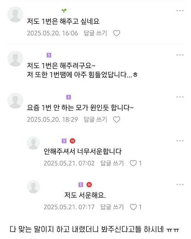 3대 바보 부모 글을 본 부모님들