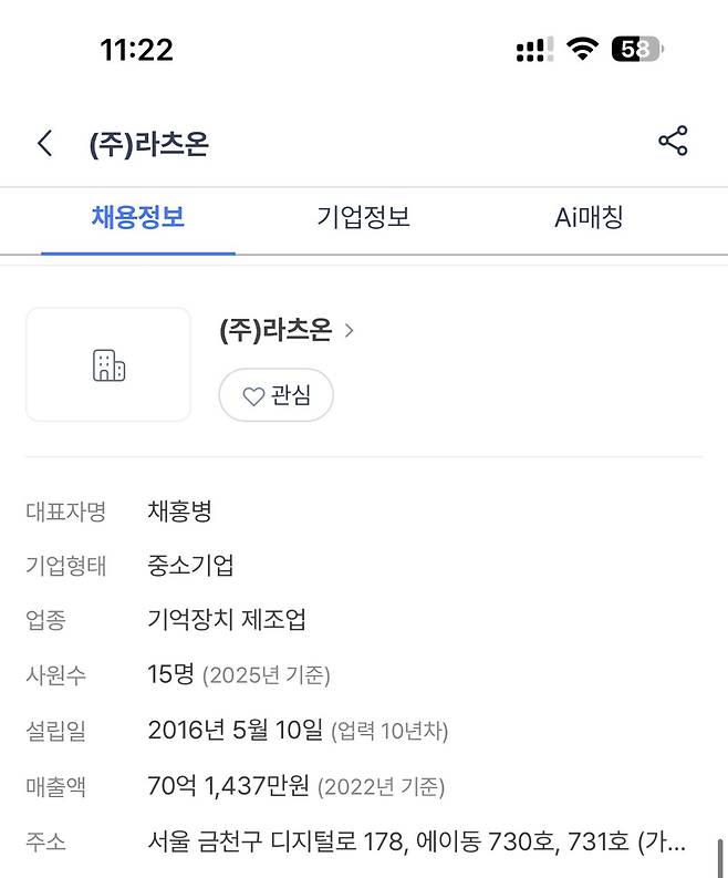 개발자 취업 근황...