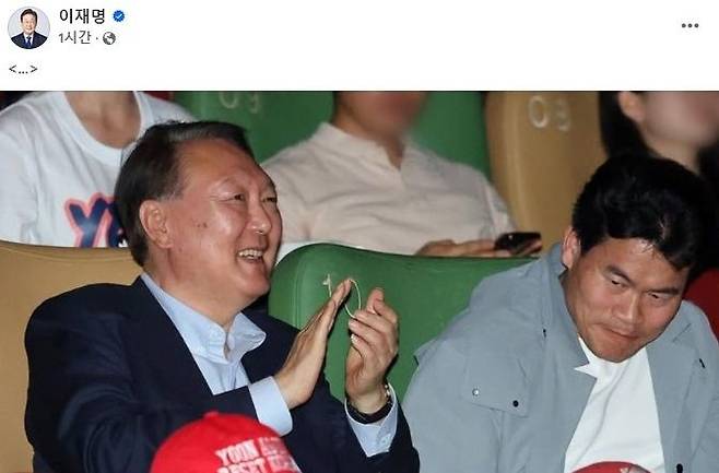 지난 21일 이재명 더불어민주당 대선 후보는 자신의 SNS(소셜미디어)에 윤석열 전 대통령의 다큐멘터리 영화 관람에대해 '<...>'라고 짧은 입장을 게재했다. 이재명 후보 SNS 갈무리