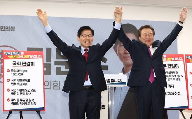손학규 전 바른미래당 대표(오른쪽)가 22일 오전 서울 여의도 국민의힘 중앙당사에서 김문수 대통령 후보 지지를 선언한 뒤 손을 맞잡고 있다. 뉴스1