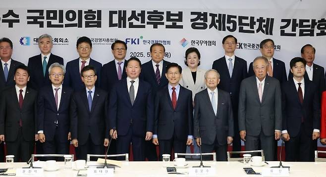 김문수 국민의힘 대통령 후보와 최태원 대한상의 회장 등 참석자들이 22일 서울 중구 대한상공회의소에서 열린 경제 5단체장 간담회에 앞서 기념촬영을 하고 있다. /사진=뉴스1