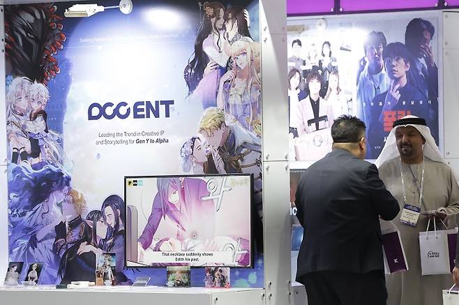 서울 강남구 코엑스에서 열린 '2024 해외마케팅종합대전'에서 해외 바이어가 부스를 둘러보고 있다. 2024.12.3(저작권자(c) 연합뉴스, 무단 전재-재배포 금지)