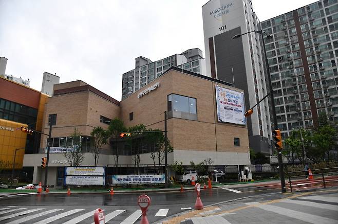 공릉구민체육센터 전경. 노원구 제공