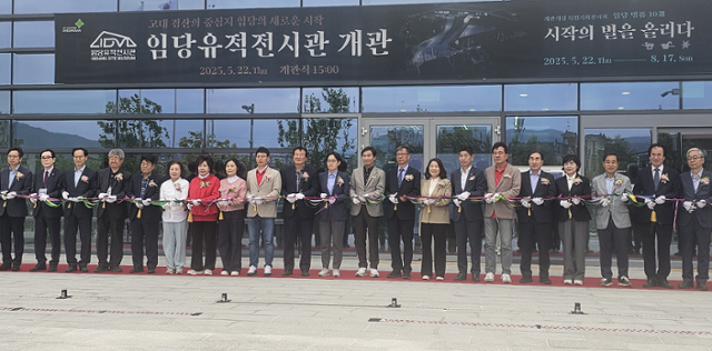 조현일(왼쪽 12번째) 경산시장과 조지연 국회의원, 김병곤 경북도문화관광국장, 박채아 경북도의회 교육위원장 등이 22일 경산 임당유적전시관 개관식에서 테이프를 커팅하고 있다. 경산시 제공