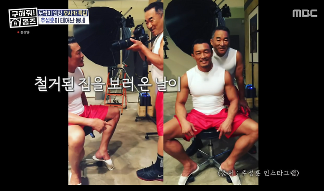사진=MBC