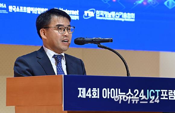 제4회 아이뉴스24 ICT 포럼 '장르 플랫폼 파괴적 혁신: 게임 개척자에게 노하우를 듣다' 라는 주제로 22일 오후 서울 중구 페럼타워 페럼홀에서 열렸다.정상원 문화체육관광부 콘텐츠정책국장이 축사를 하고 있다. [사진=곽영래 기자]