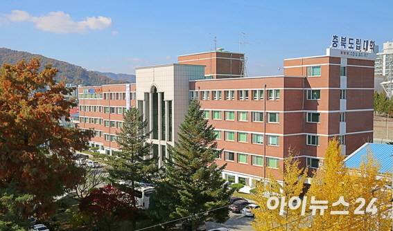 충북도립대학교. [사진=아이뉴스24 DB]