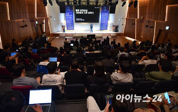 제4회 아이뉴스24 ICT 포럼 '장르 플랫폼 파괴적 혁신: 게임 개척자에게 노하우를 듣다' 라는 주제로 22일 오후 서울 중구 페럼타워 페럼홀에서 열렸다. [사진=곽영래 기자]