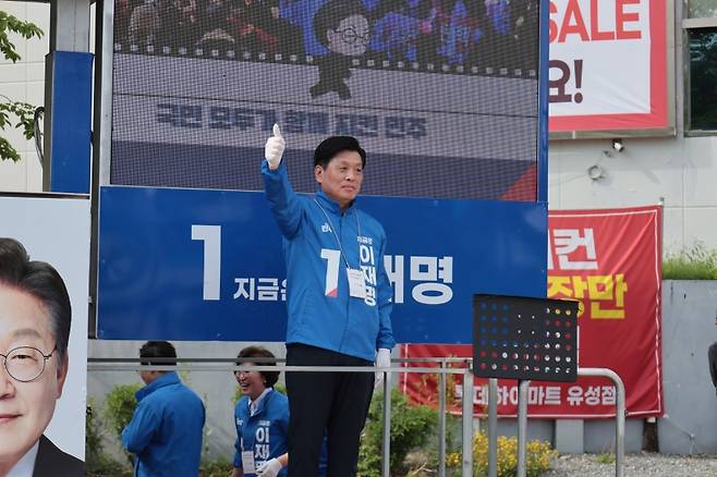 조승래 수석대변인. (본인 페이스북 캡처)