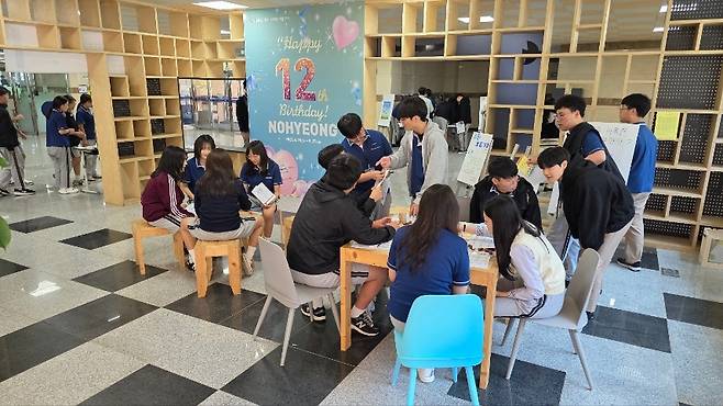 노형중학교 제공