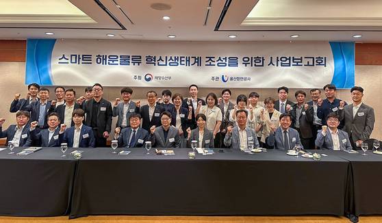 전국 4대 항만공사(울산·부산·인천·여수·광양) 및 한국해양진흥공사는 스마트 해운물류 혁신생태계 조성을 위한 항만 공기업 협의체를 21일 출범했다.