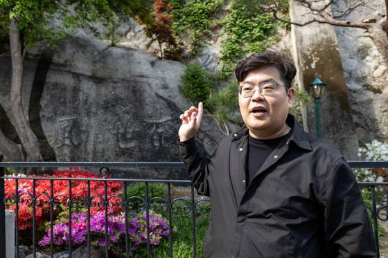 2일 오후 서울시 종로구 청풍계터 일대의 '백세청풍' 바위 앞에서 조지윤 리암미술관 소장품연구실장이 겸재 정선의 그림과 현 모습을 비교하며 설명하고 있다. 김정훈 기자.