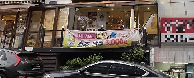 사진=독자 제공