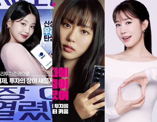 사진=우리투자증권,키움증권, 메리츠증권 제공