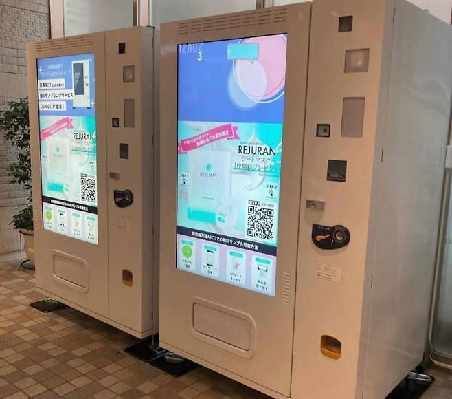 해당 자판기 / 사진 = 시부야 로프트 인스타그램