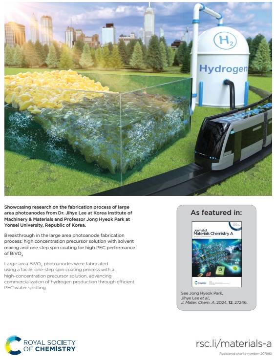 '저널 오브 머티리얼즈 케미스트리 에이'에 실린 BiVO₄ 광전극 기반 수소생산기술 연구성과. 한국기계연구원