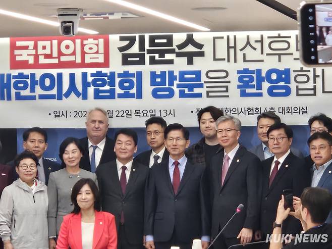 김문수 국민의힘 대선 후보가 22일 서울 용산구 대한의사협회 사무실에서 간담회 직전 기념사진을 촬영하고 있다. 윤상호 기자