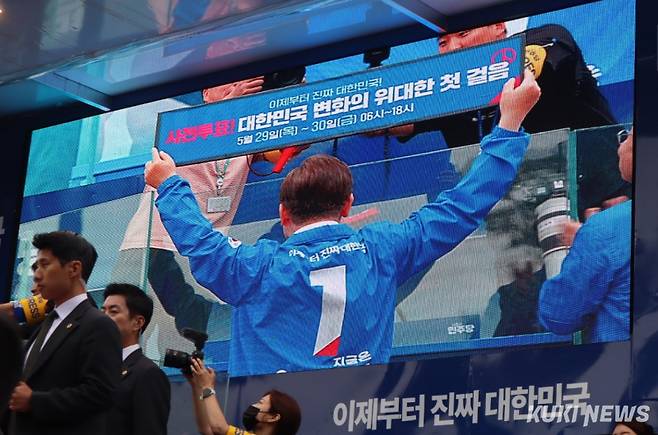 이재명 더불어민주당 대선 후보가 22일 오후 경남 양산워터파크공원에서 사전투표를 독려하는 슬로건을 들고 포즈를 취하고 있다. 양다경 기자