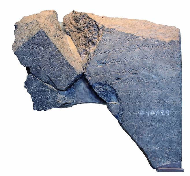 이스라엘박물관이 소장한 ‘텔 단 석비’. 다윗 왕조를 상징하는 ‘다윗의 집’이 새겨진 부분이 석비 하단에 흰색으로 표시돼 있다. PCKBOOKS 제공