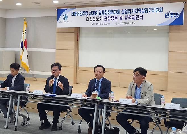 더불어민주당 선대위 경제성장위원회와 산업위기지역살리기위원회가 22일 대전 유성구에서 반도체 및 로봇 분야 기업과 정책간담회를 진행했다. 안도걸 의원실 제공