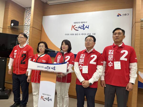 국민의힘 시흥시의회 의원들이 22일 오전 시흥시청 브리핑룸에서 비비탄 총격테러에 대한 비판 기자회견을 열고 있다. 김형수기자