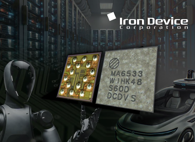 아이언디바이스는 질화갈륨(GaN) 전력소자 구동에 특화된 고성능 게이트 드라이버 IC ‘SMA6533’을 개발했다고 22일 밝혔다.