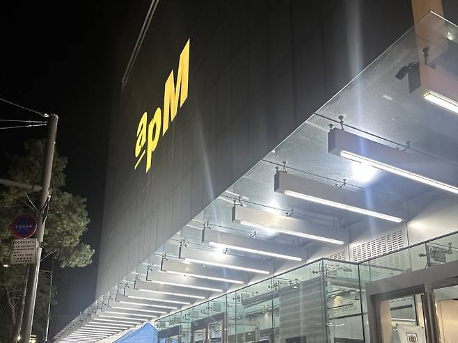 사진은 이씨가 일하는 점포가 있는 건물. /사진=유찬우 기자