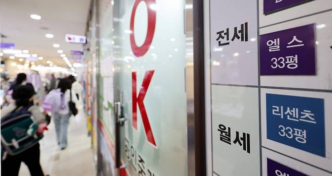 서울의 한 공인중개사무소에 전·월세 안내문이 붙어 있다. / 사진=뉴스1 박지혜 기자