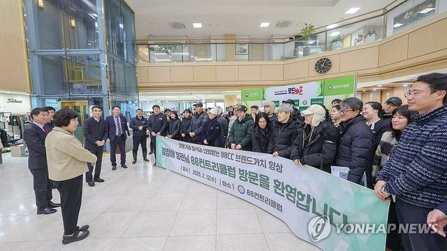 강정애 국가보훈부 장관이 지난 2월 12일 경기도 용인시 88컨트리클럽을 찾아 업무를 보고받고 현장을 점검한 뒤 직원들을 격려하고 있다. 국가보훈부 제공