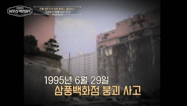 '이웃집 백만장자'/EBS, E채널