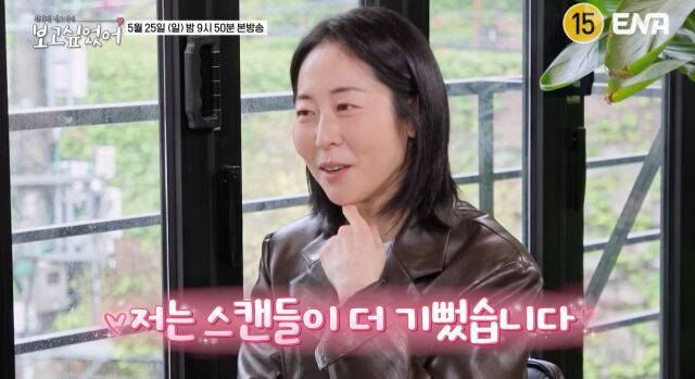 강말금./'보고싶었어'