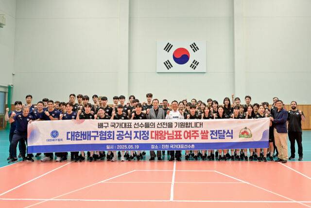 이충우 여주시장과 배구 대표팀./대한배구협회