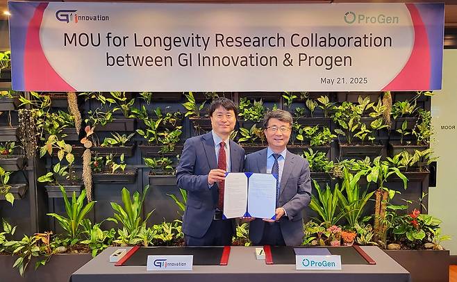 장명호 지아이이노베이션 대표(왼쪽), 김종균 프로젠 대표. [지아이이노베이션 제공]