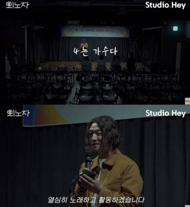 [유튜브 채널 ‘스튜디오 헤이’]