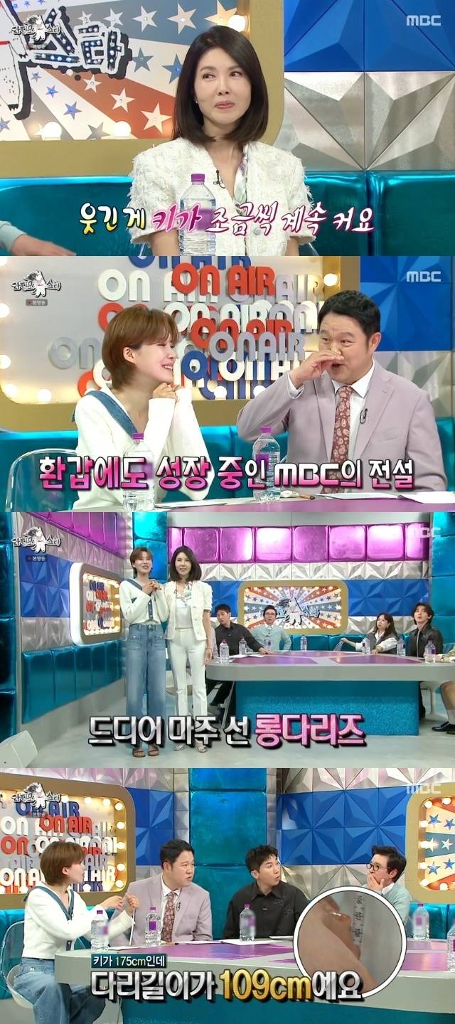 MBC ‘라디오스타’ 캡처