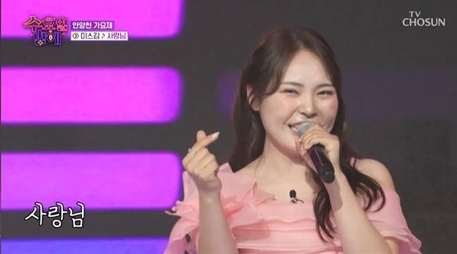 TV조선 ‘수요일 밤에’ 방송캡처