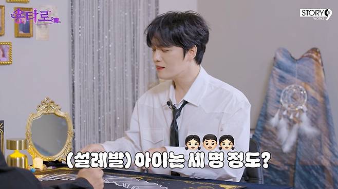 이용진 공식 채널 캡처
