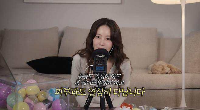 오연서 공식 채널 캡처