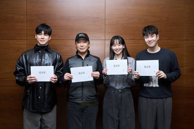 넷플릭스 ‘참교육’ 제공