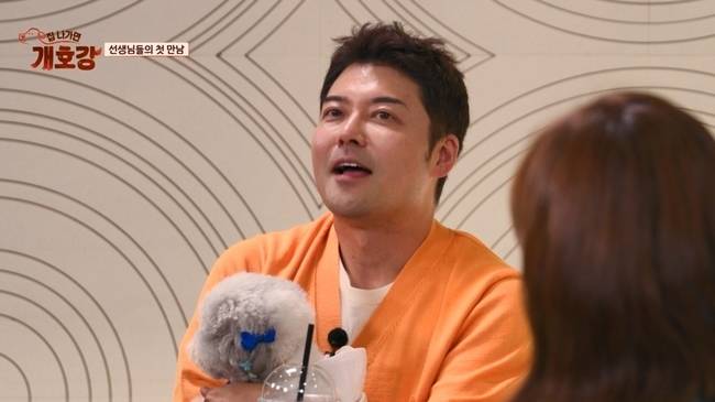 JTBC ‘집 나가면 개호강’