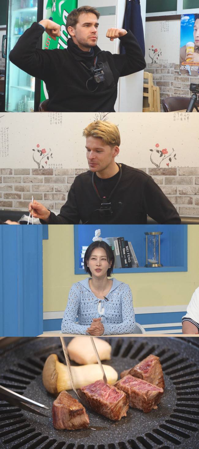 MBC에브리원 ‘어서와 한국은 처음이지?’ 제공