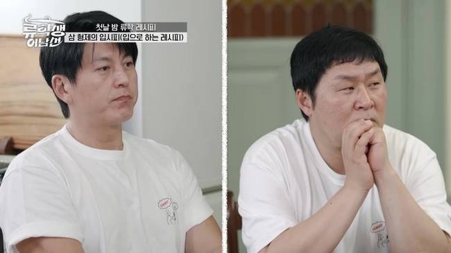 E채널 ‘류학생 어남선’