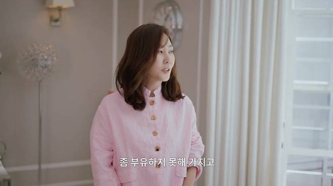 김남주 공식 채널 캡처