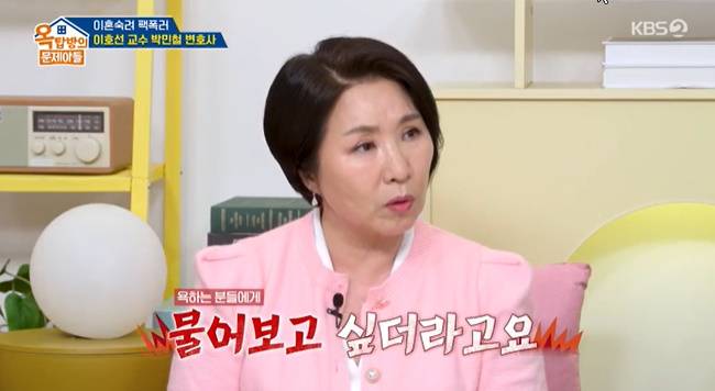 사진=KBS 2TV ‘옥탑방의 문제아들’ 캡처