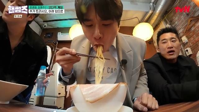 tvN ‘핸썸가이즈’ 캡처