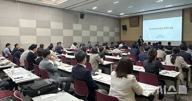 [광주=뉴시스] 광주정책연구회 '인공지능(AI) 선진국의 조건과 지역의 대응전략' 제13회 정책포럼. (사진=광주연구원 제공) 2025.05.22. photo@newsis.com *재판매 및 DB 금지