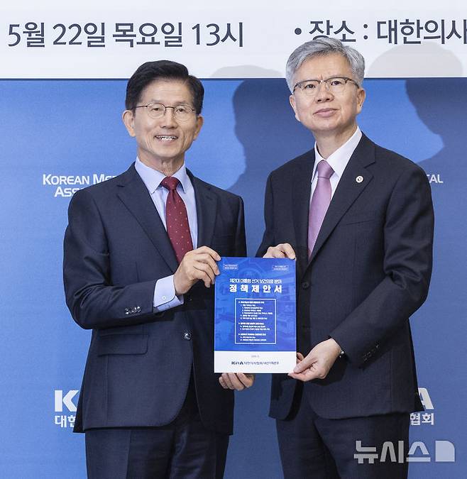 [서울=뉴시스] 고승민 기자= 김문수 국민의힘 대선 후보가 22일 서울 용산구 대한의사협회에서 열린 대한의사협회 회장단 간담회에서 김택우 의협회장으로부터 정책제안서를 전달받은 뒤 기념촬영을 하고 있다. (공동취재) 2025.05.22. photo@newsis.com