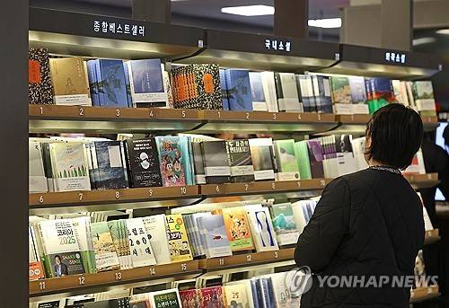 대형서점 베스트셀러 [연합뉴스 자료사진]